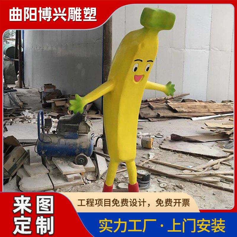 玻璃钢葡萄雕塑户外园林绿地景观装饰品现货秒发树脂仿真水果摆件