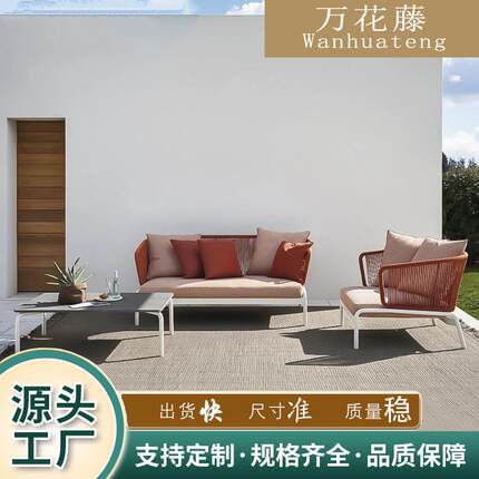 定制户外家具北欧现代藤编露天沙发茶几组合楼盘庭院酒店民宿家具