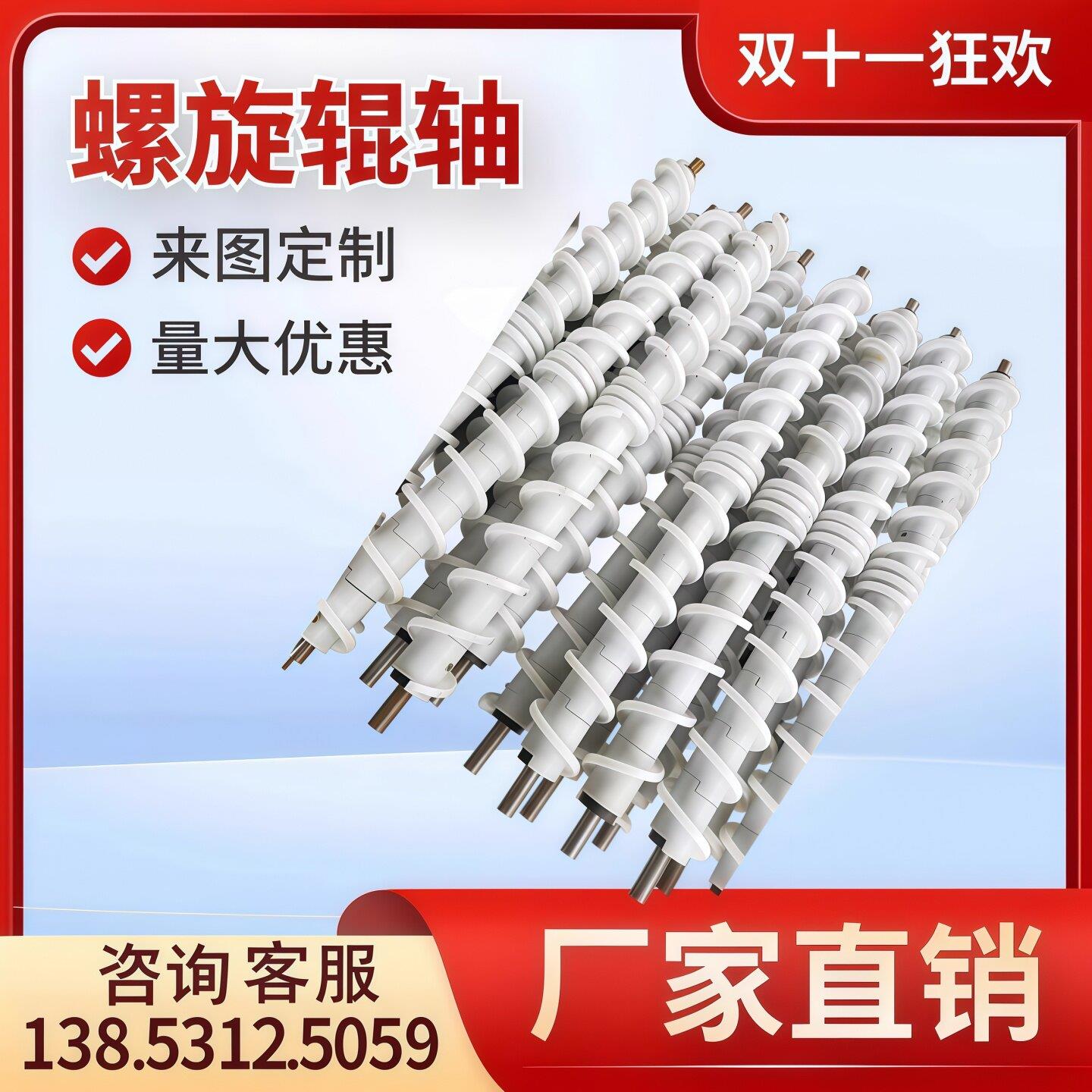 清粪带橡胶滚筒无动力铁辊断辊尼龙螺旋辊轴养殖场清粪机滚轴配件