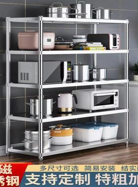 加厚储家用房物架子厨置物架钢落地10021914多层微波炉烤不箱锈收