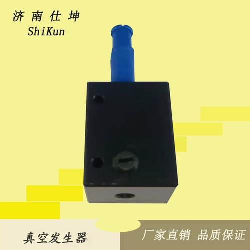 SKV60-10小型多级真空发生器 真空发生装置 气动执行元件 现货