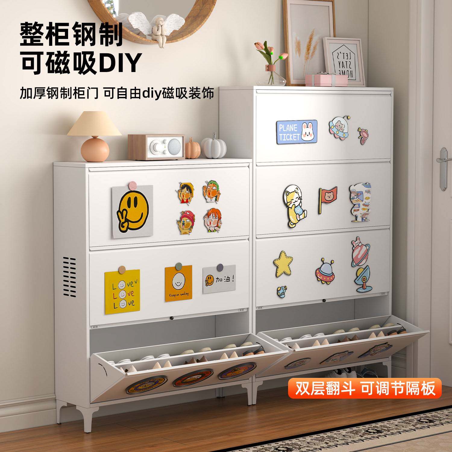20cm双层DIY装饰可调节钢制超薄鞋柜家用门口入户玄关柜大容量