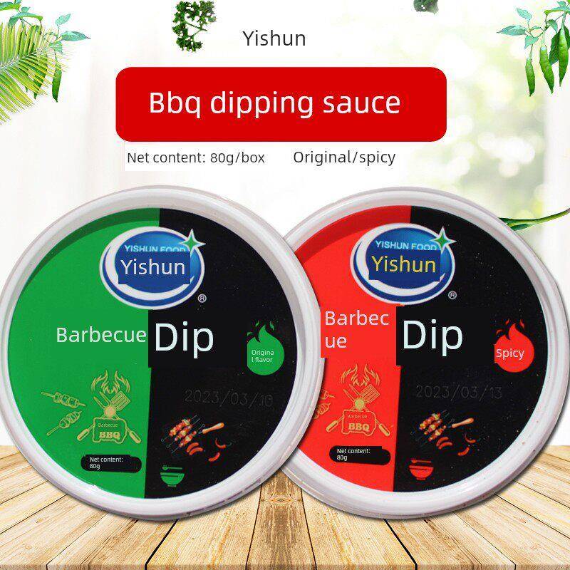 包邮 伊顺烧烤蘸料80g盒装原味香辣味羊肉串韩式烤肉干撒料佐料