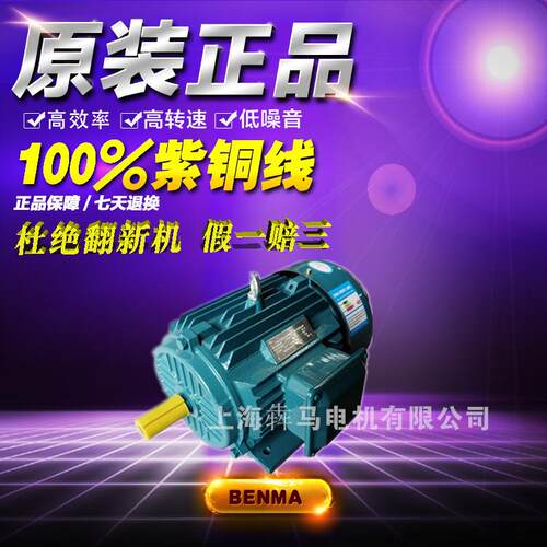三相异步电动机Y200L1-6极 18.5KW6级三相Y系列高效电机三相电机