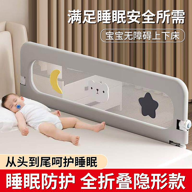 床围栏宝宝防摔防护栏一面免安装一侧防掉床挡板可折叠单面单边图片