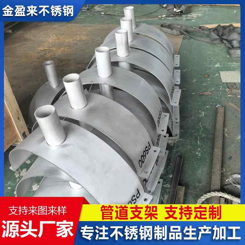 管道滑动管托支架聚氨酯保冷蛭石隔热管托支架固定导向T型支座