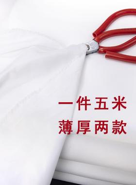 白色里布料涤纶布烫台专用布白胚布裁剪米背景馒头布晾晒茶叶布