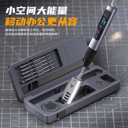 FNIRSI智能电烙铁HS-02A/B移动工作台收纳盒电烙铁套装