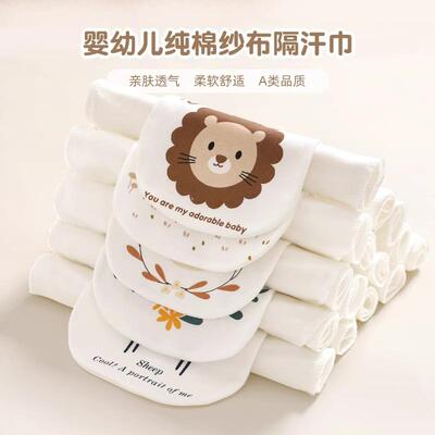 Children's Pure Cotton Sweat-Absorbing Towel for Kindergarte