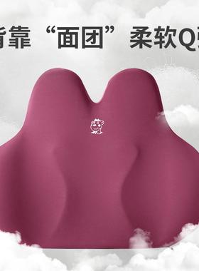 汽车靠RPZ枕公靠椅记忆棉腰简办约办公室护腰椅腰垫座靠垫