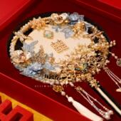 蓝色中式 婚礼喜扇新娘结婚团扇古风手工diy材料包成品双面秀禾扇