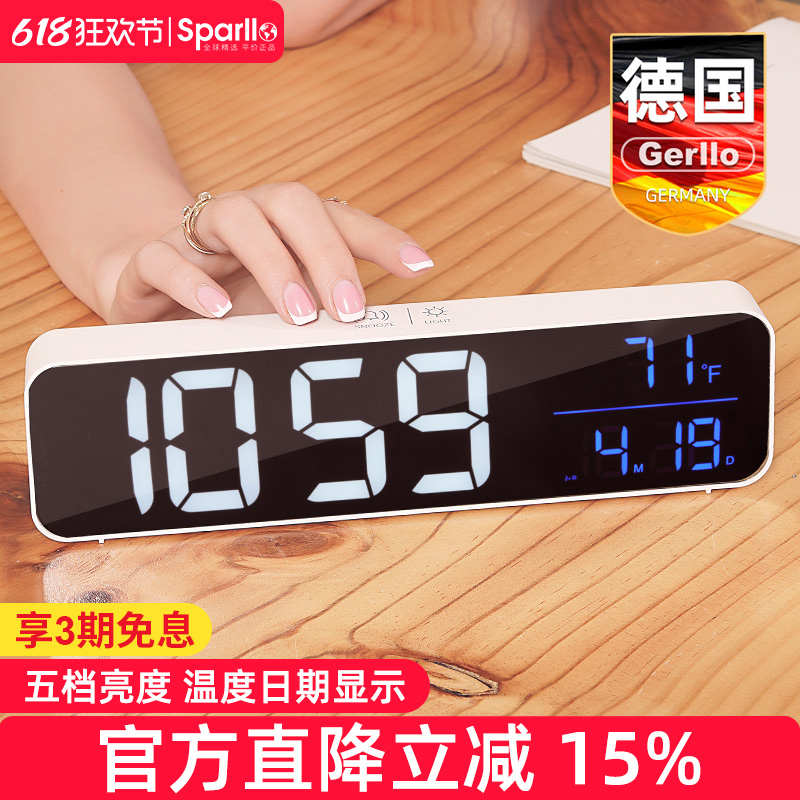 德国闹钟儿童女孩学生专用2025新款智能桌面时钟表摆台式起床神器
