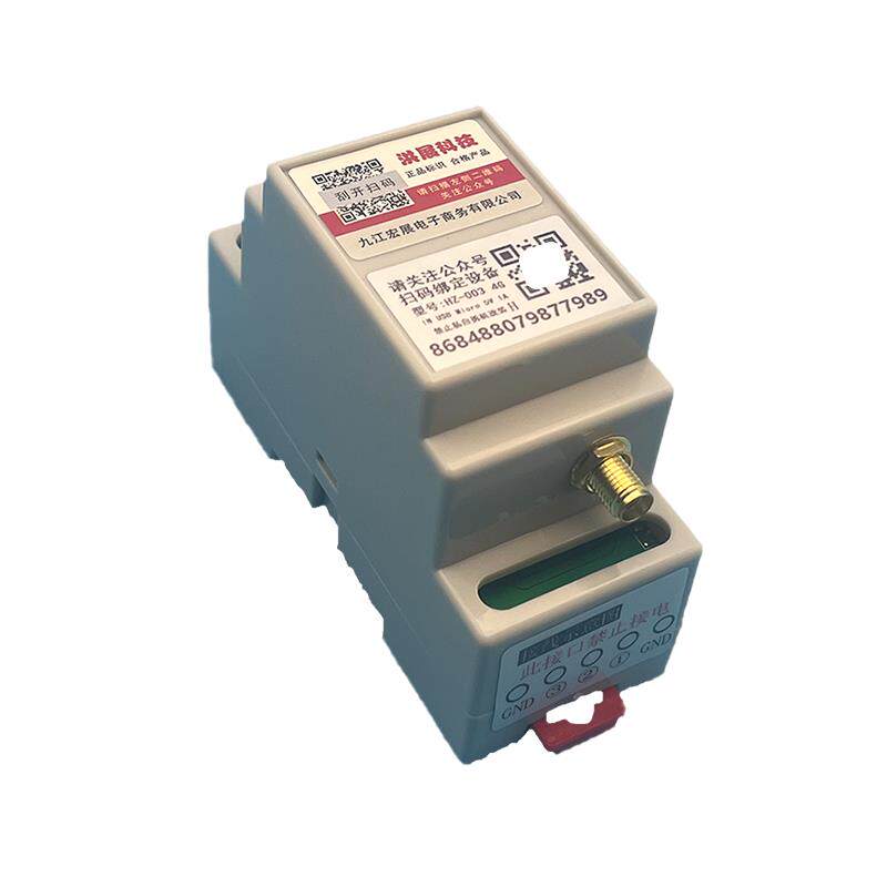 4g版三相电缺相断电报警集成扬声器220V380V无距离限制通知