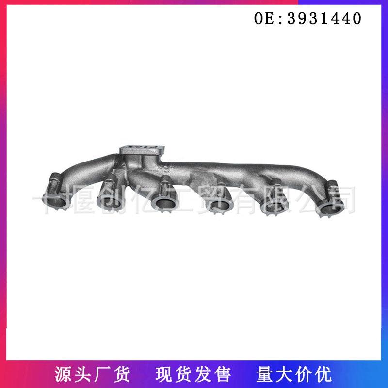 适用于东风康明斯6CT8.3发动机配件排气歧管39314403978522