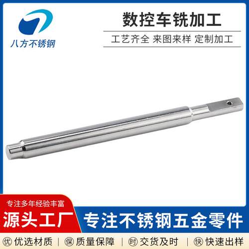 304不锈钢非标件加工定制 数控车铣加工 精密零部件定制生产加工