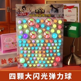 三丽鸥盲盒2024龙年洞洞，乐龙珠抽抽乐，弹力球抽奖盒子儿童玩具