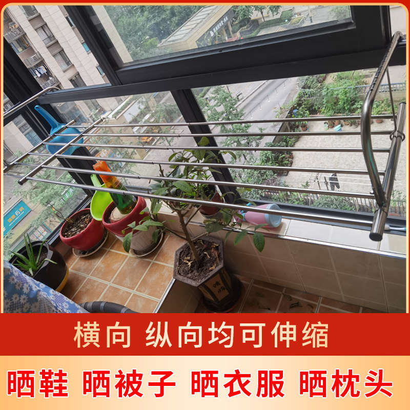 晒鞋架阳台晾衣神器晾衣架窗户式置物架子晒枕头护栏挂窗口晾晒杆