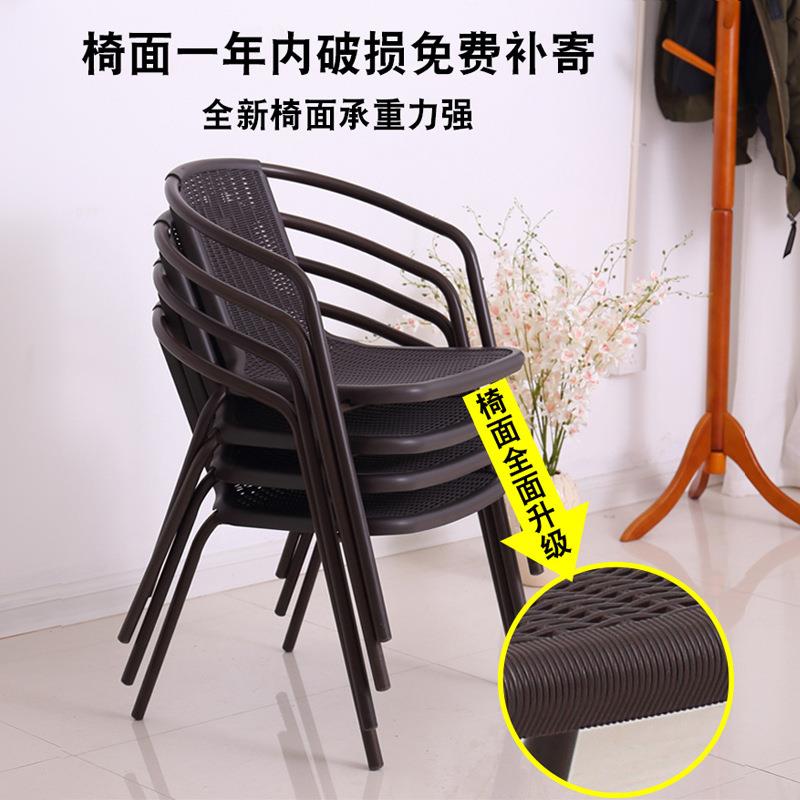 休闲户外椅子阳台桌椅靠背椅塑料围椅家用仿藤椅单人办公酒店餐椅