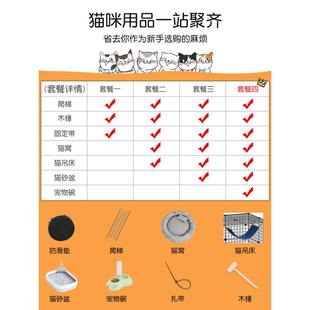 猫笼子家用别墅自由空间室内猫舍大号猫笼别墅猫咪猫窝