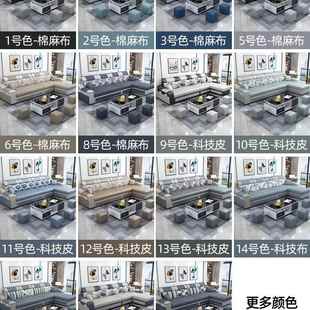 布艺沙发现代简约205新款 出客租房小厅户NUW型科技布家用家具组合