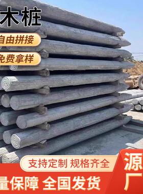 仿木桩花园栅栏杆钢筋混凝土桩公园景区草坪花坛围栏仿木纹水泥桩