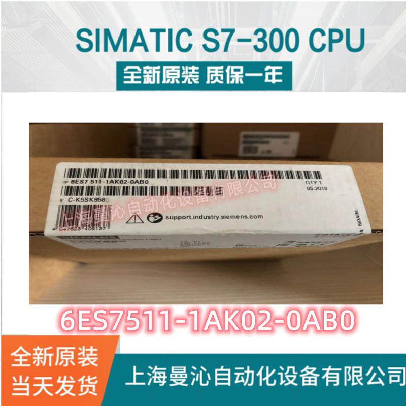 6ES7511-1AK02/1AK01-0AB0西/门子PLC6ES7511-1AK02/1AK01-0AB0