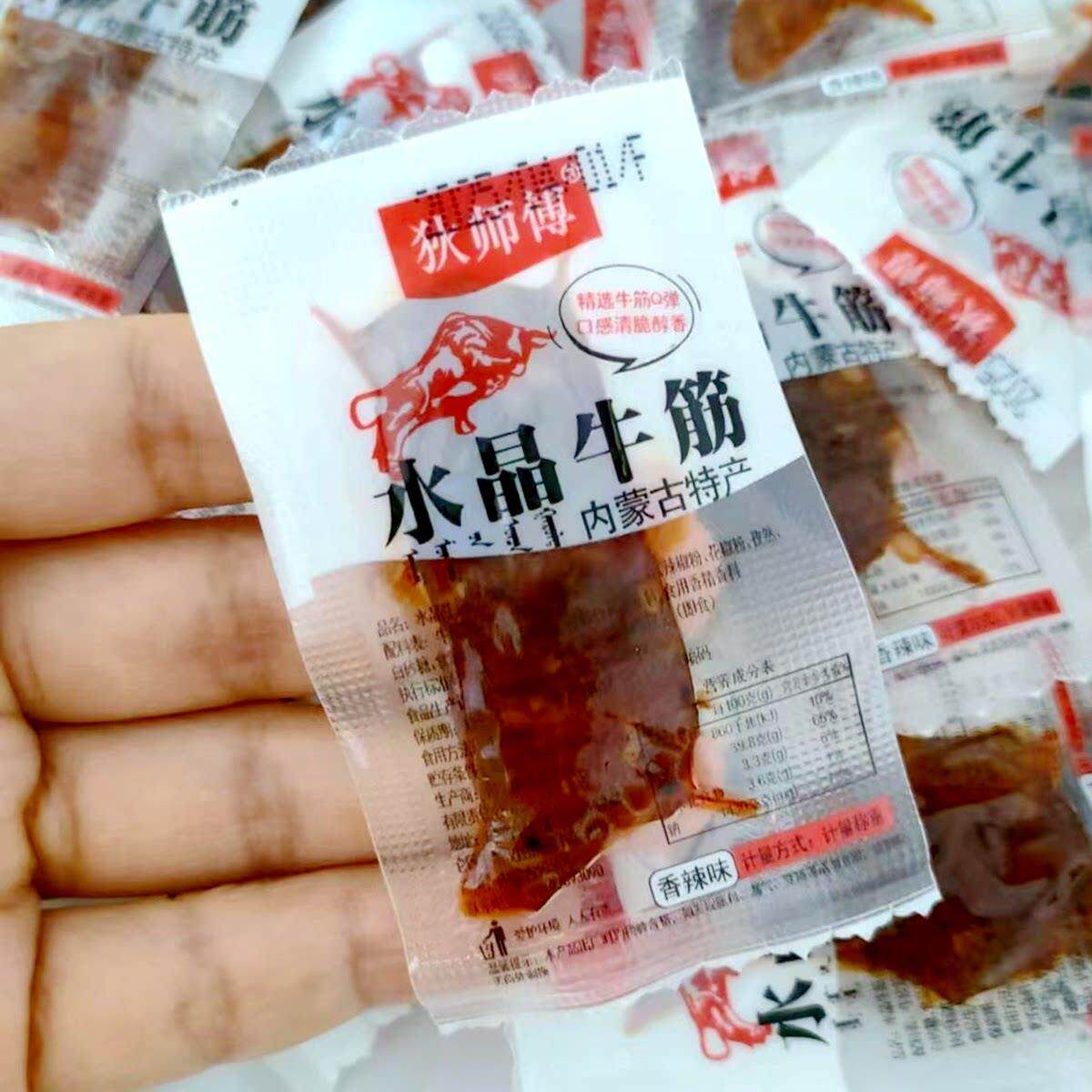 -内蒙古特产牛筋熟食开袋即食软嫩Q弹解馋追剧休闲香辣零食小吃