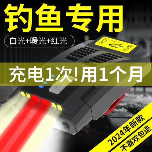 头灯钓鱼专用帽夹灯强光充电感应灯夜钓头戴式LED帽檐防水上饵灯