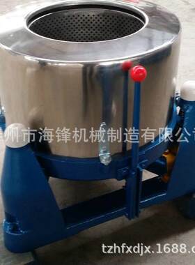 【5家】30TL-600~0公斤电镀五机金脱水机平底脱油带吊篮甩厂干机