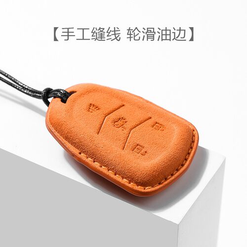 适用凯迪拉克汽车XT5 CT5 钥匙套XT4扣XTS包CT6 XT6 CT4翻毛皮壳