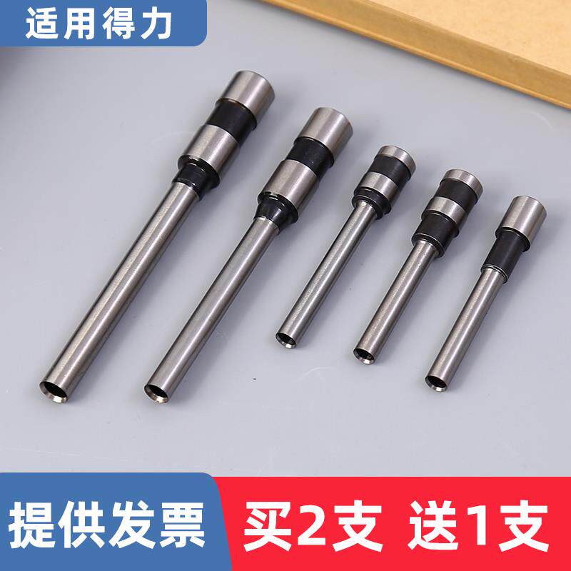 适用得力3846 3876A刀头3888N 3839装订机打孔钻头33669S空心钻刀