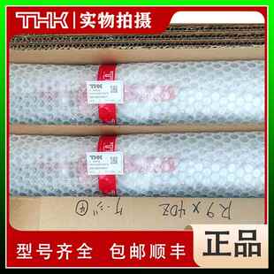 THK交叉滚子导轨VR12-900HX31Z13900TVR12-1000HX34Z121000T