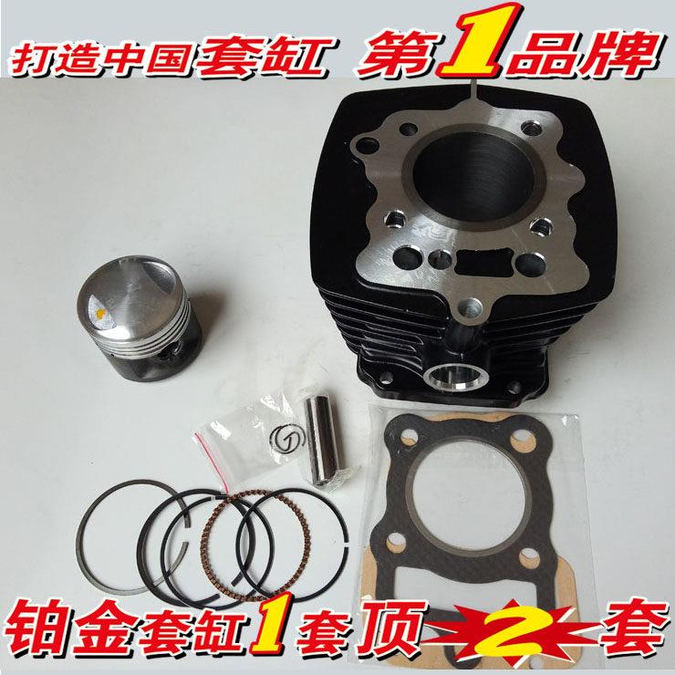 适用125男装机车CG-125 ZJ125珠江125黑色套缸中缸筒缸套活塞环