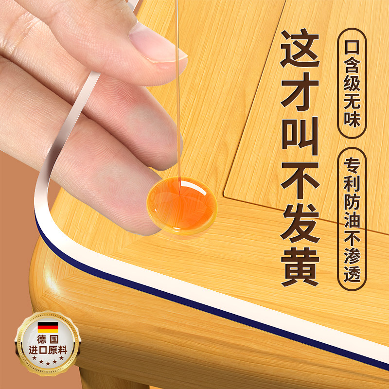 软玻璃pvc透明餐桌垫桌布防水防油防烫免洗塑料水晶板茶几桌面垫*,居家布艺,桌布,淘宝优惠券,粉丝福利购,淘宝优惠卷