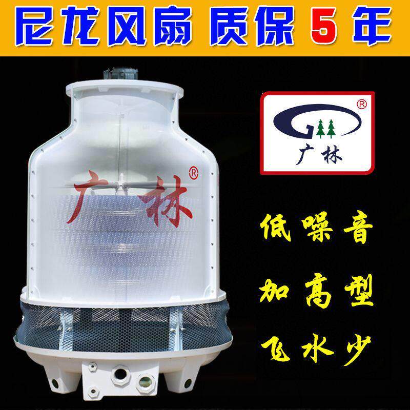 广林冷却塔GL10T15T20T50T60T100T200T逆流式圆型冷却水塔 冷水塔