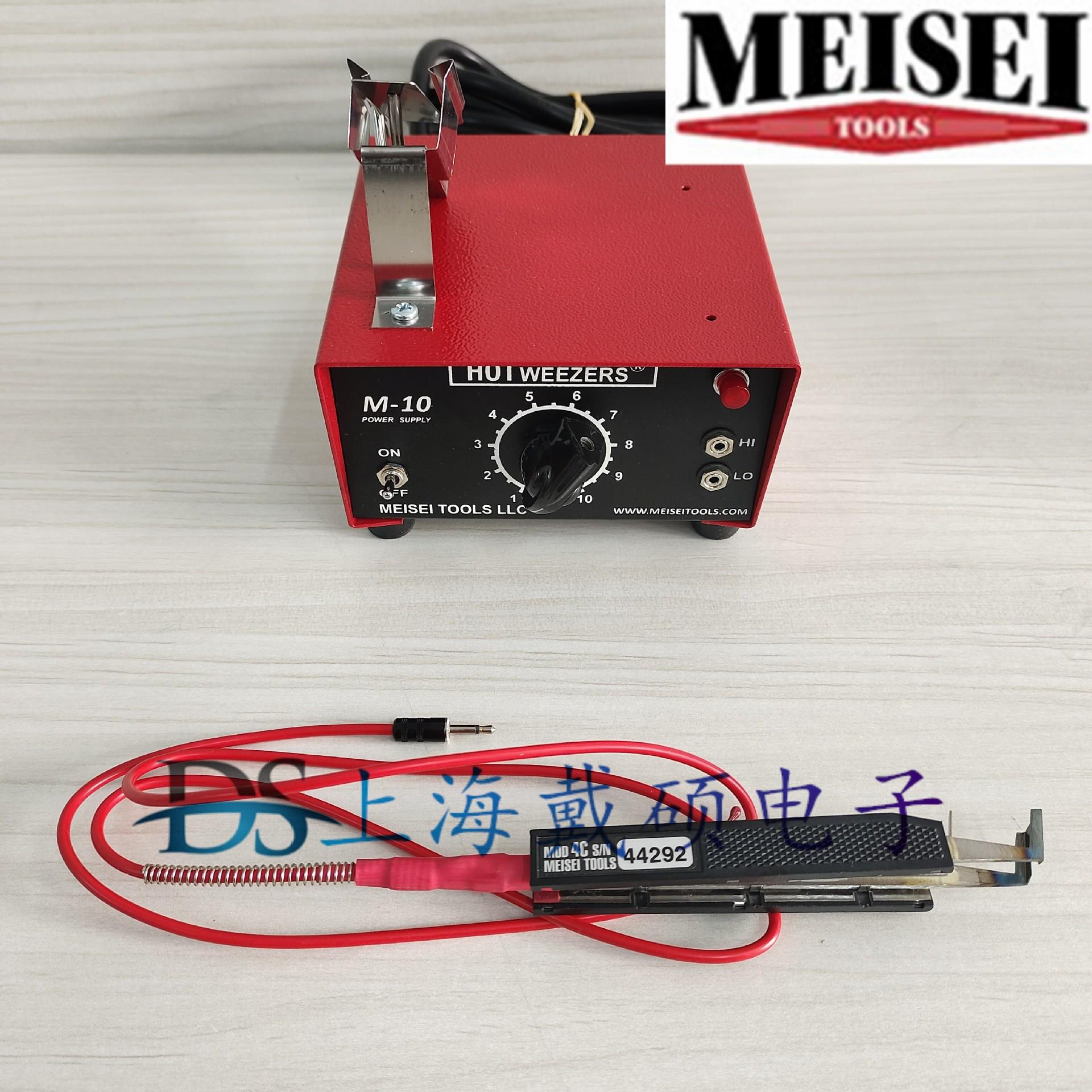 美国MEISEI 热剥器 M10-4C 主机M10 平口热剥手柄 4C M10-4A M10-