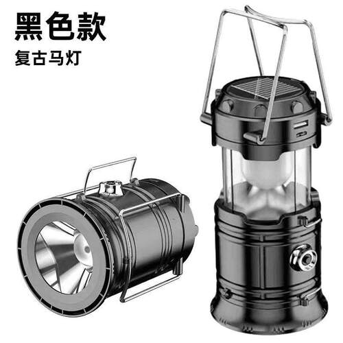 太阳能应急灯露营马灯续航帐篷灯
