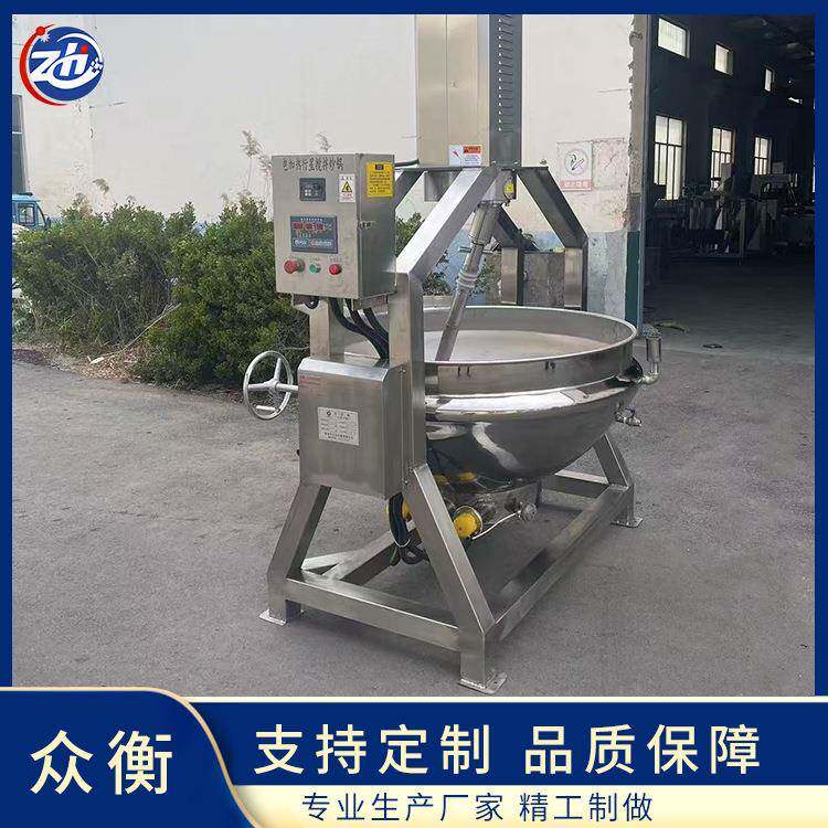 不锈钢半自动行星搅拌炒锅火锅底料搅拌锅阿胶糕行星炒锅