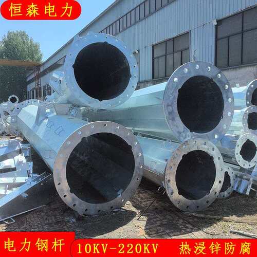 精工细作10千伏双回路转角电力钢杆 热浸锌钢管电线杆 16米钢杆塔