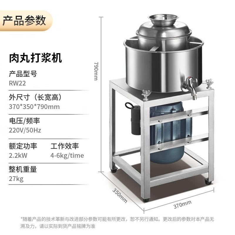 厂家直销不锈钢电动高速绞碎肉打肉机商用全自动牛猪鱼肉丸打浆机
