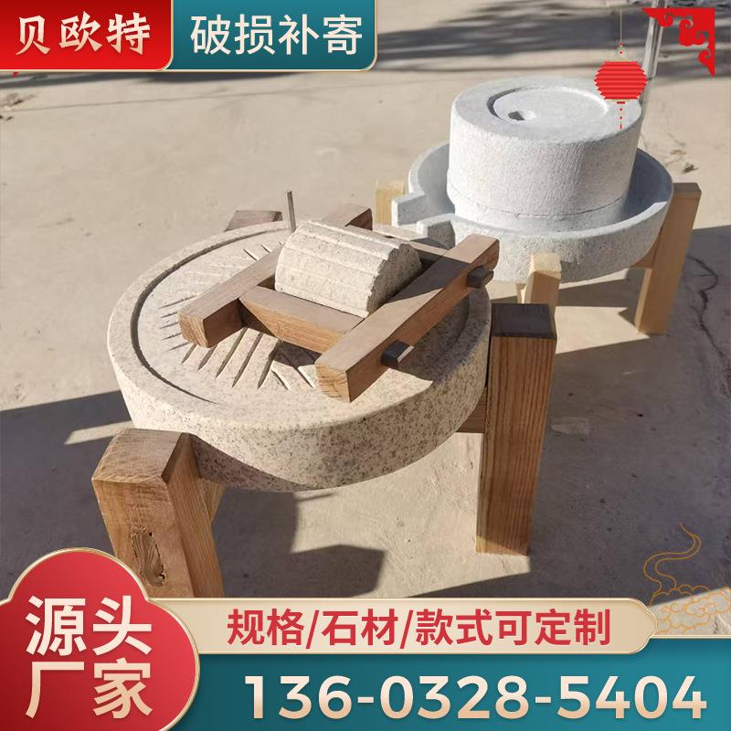 石碾子老式家用石磨盘磨面压粮食公园幼儿园手推石碾复古装饰直销