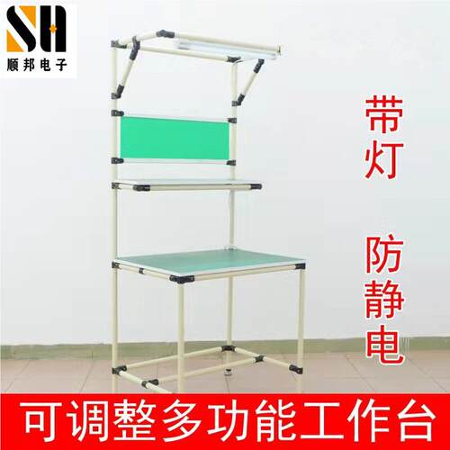 精益管物工作台车间操作台-51电商打包台仓分拣库台防静电工作流