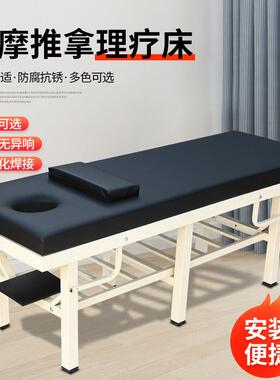 按摩床观察理疗床中医推拿床加固正骨推拿检查床美容诊疗床门诊床