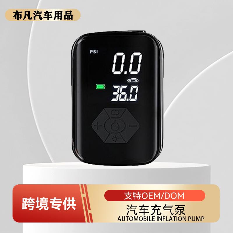 无线充电汽车手持智能数显家用小轿车电动便携轮胎气泵车载充气泵