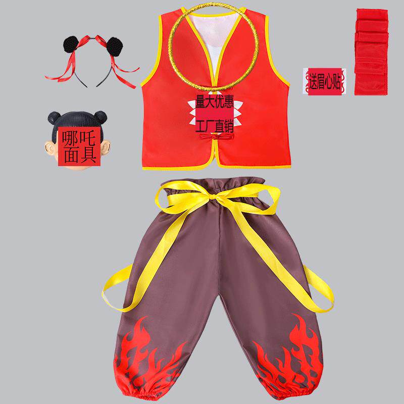高档体哪咤衣服COS服童装漫主题女孩男孩女童男童动儿团演出服新