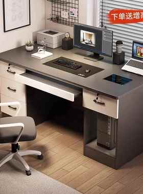 电脑桌台式DOF机抽屉办书桌家用工带作台简现代公桌椅卧约室轻奢