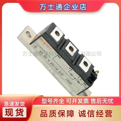 DT142N12KOF DT142N14KOF DT142N16KOF全新可控硅模块现货
