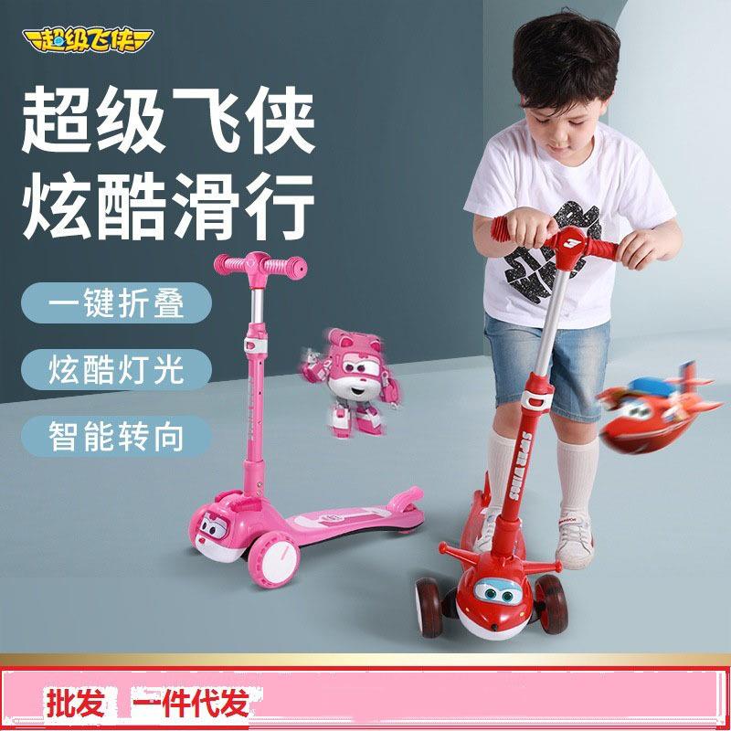 超级飞侠三合一儿童折叠滑板车可滑可坐转向三轮闪光骑行滑滑车
