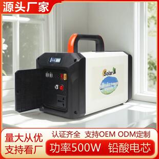 110V移动电源家庭户外钓鱼汽车应急启动电源 500W户外电源220V