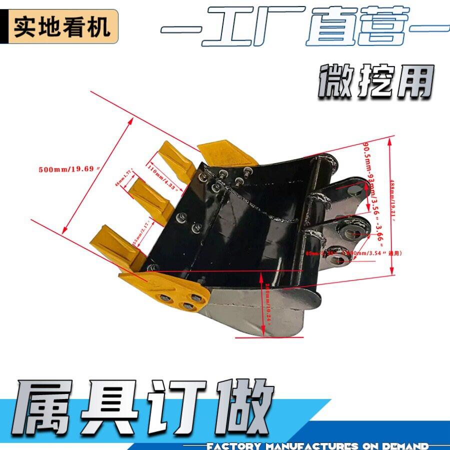 农用小型挖掘机属具挖沟斗筛分斗耙子多功能小挖辅具源头工厂